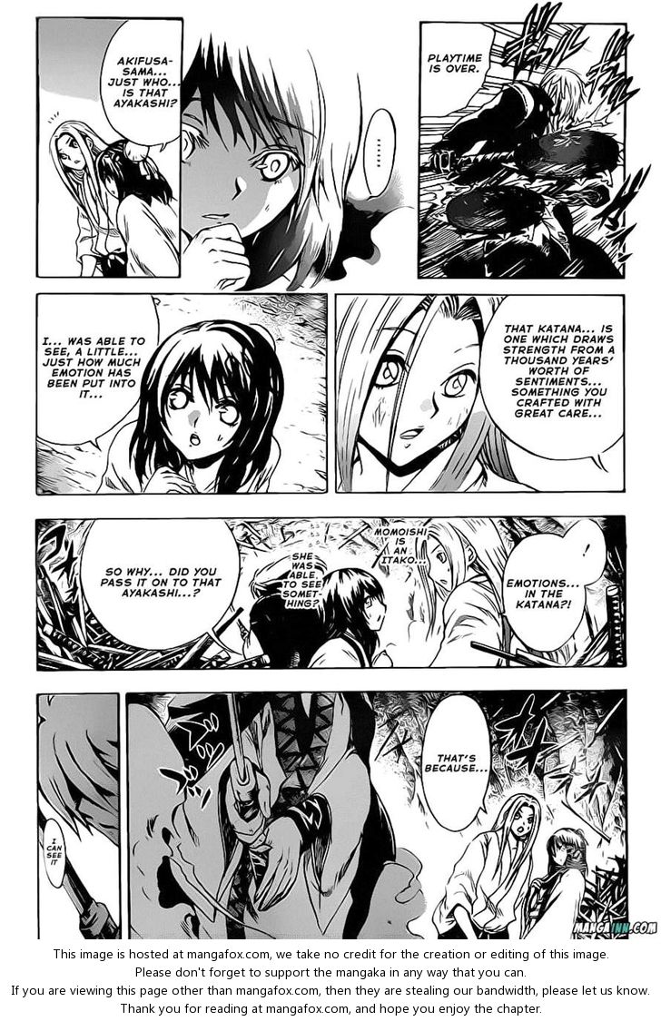 Read Nurarihyon no Mago en Manga Online