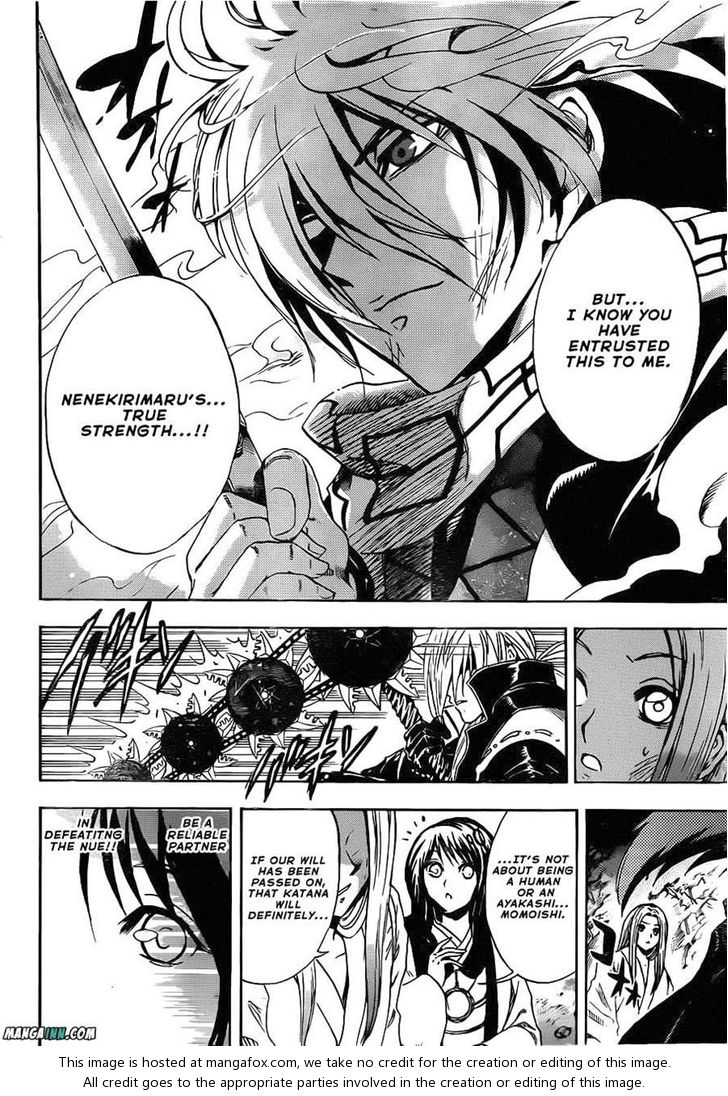 Read Nurarihyon no Mago en Manga Online