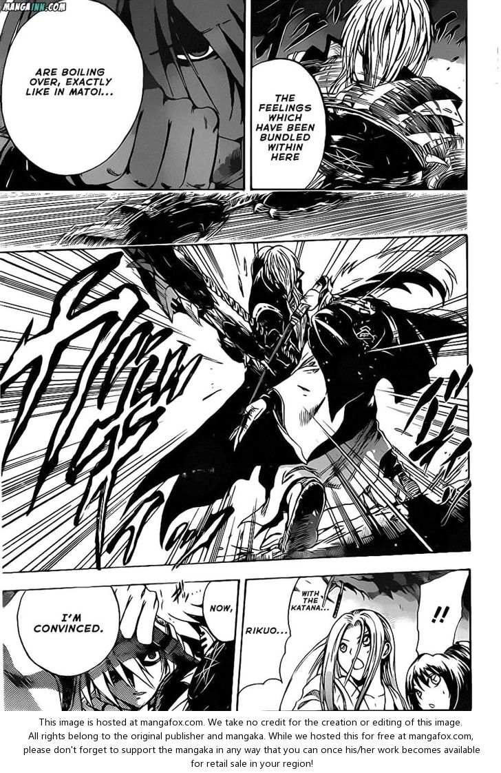 Read Nurarihyon no Mago en Manga Online