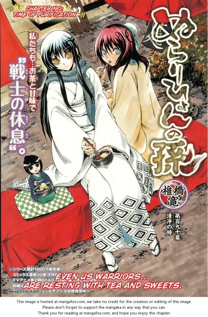 Read Nurarihyon no Mago en Manga Online