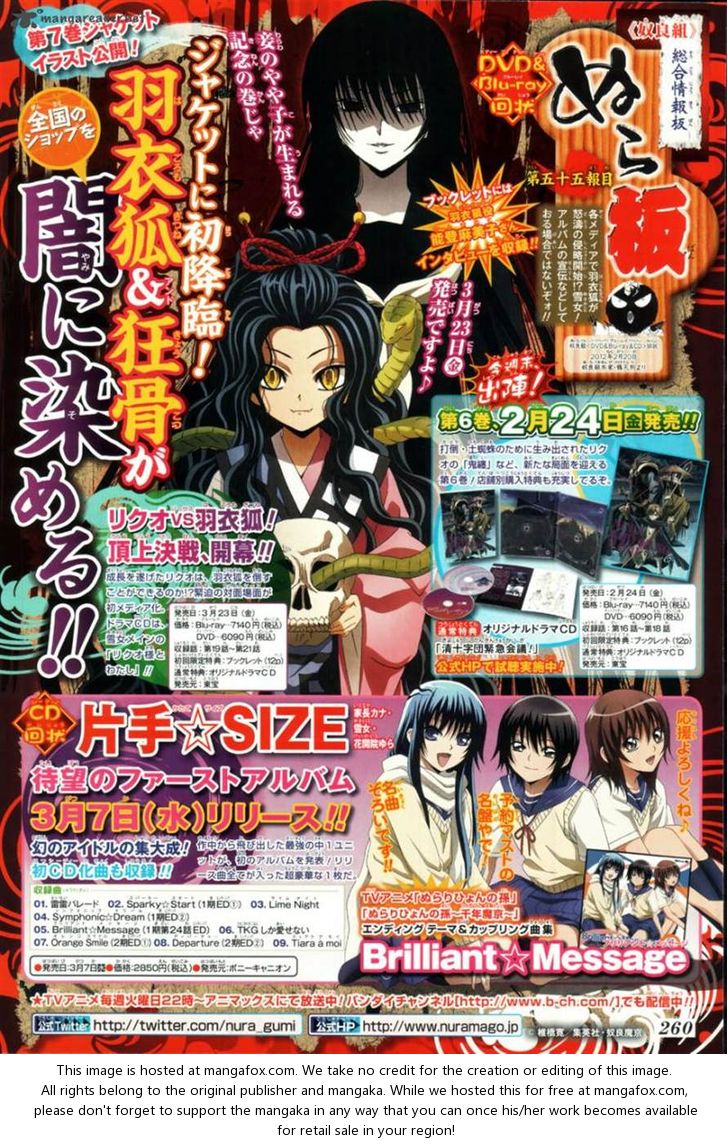 Read Nurarihyon no Mago en Manga Online