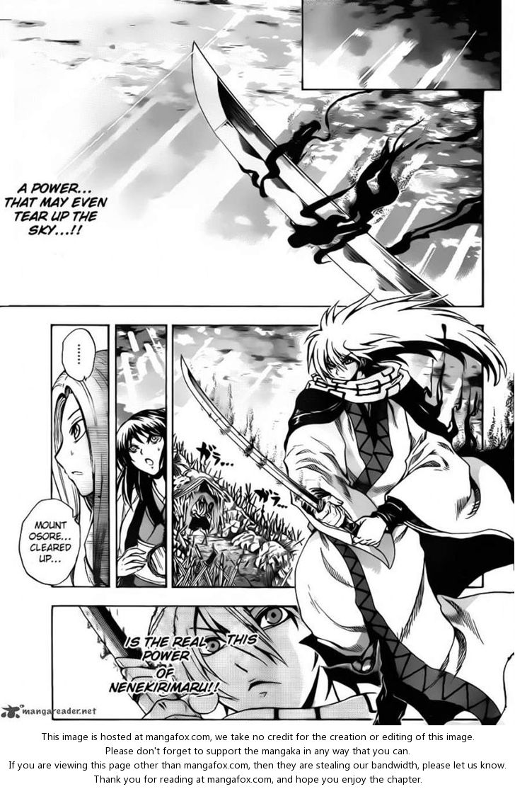 Read Nurarihyon no Mago en Manga Online