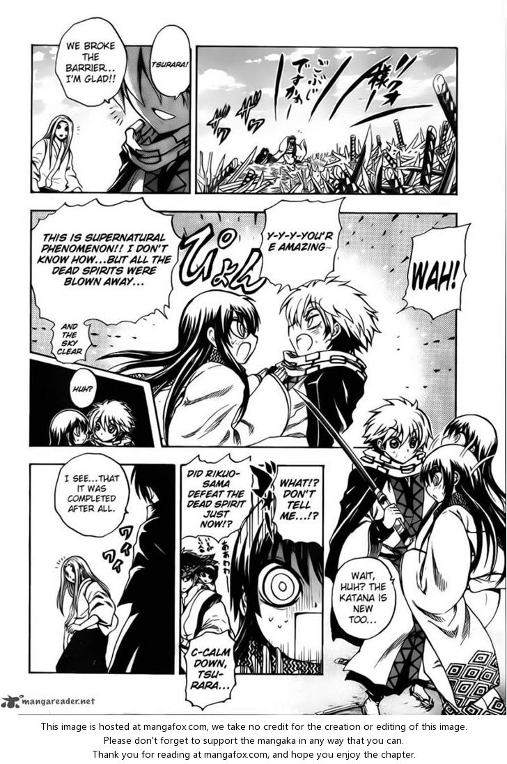 Read Nurarihyon no Mago en Manga Online