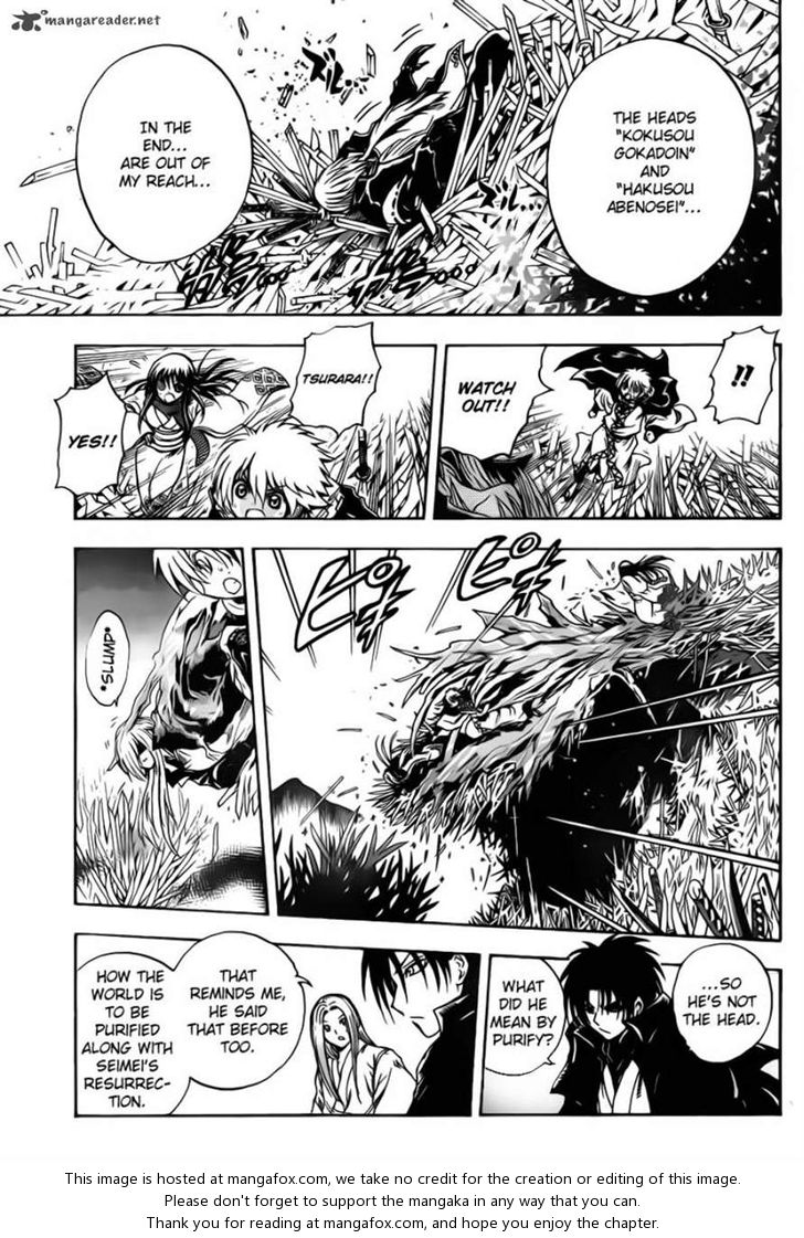 Read Nurarihyon no Mago en Manga Online