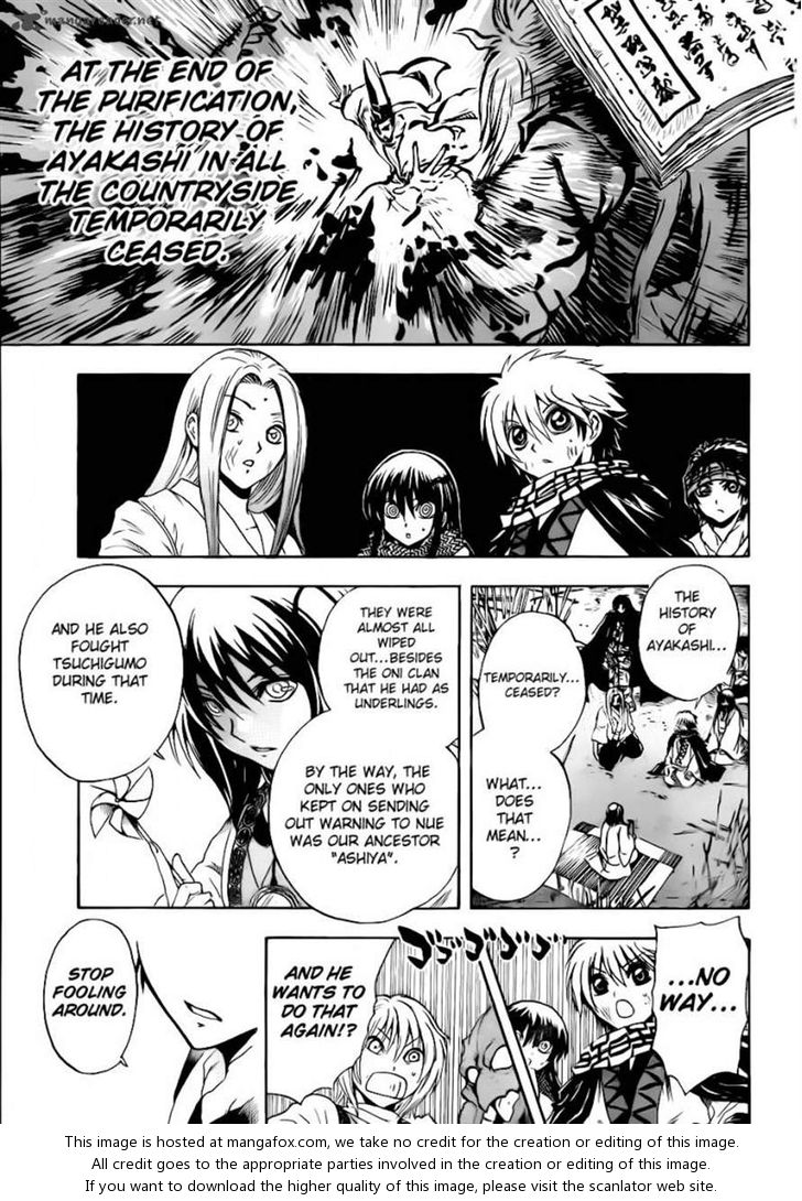 Read Nurarihyon no Mago en Manga Online