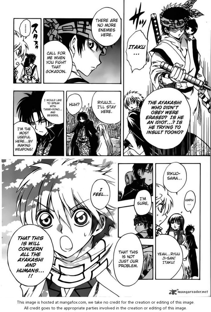 Read Nurarihyon no Mago en Manga Online