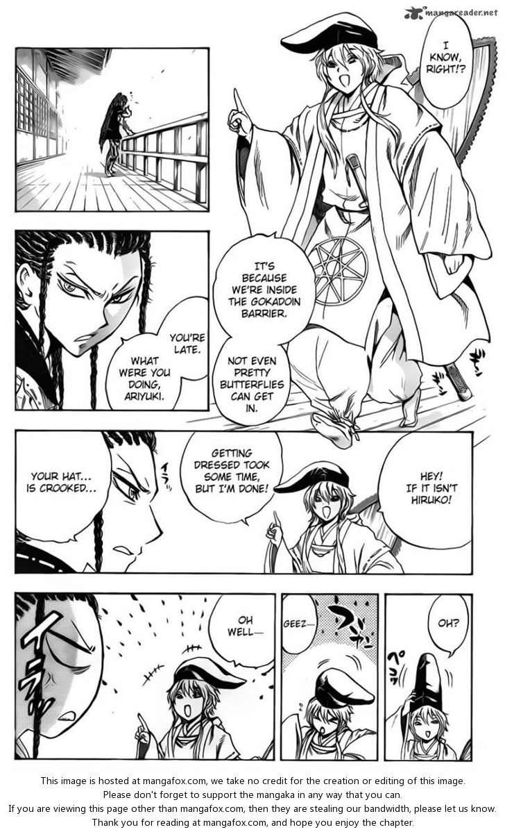 Read Nurarihyon no Mago en Manga Online