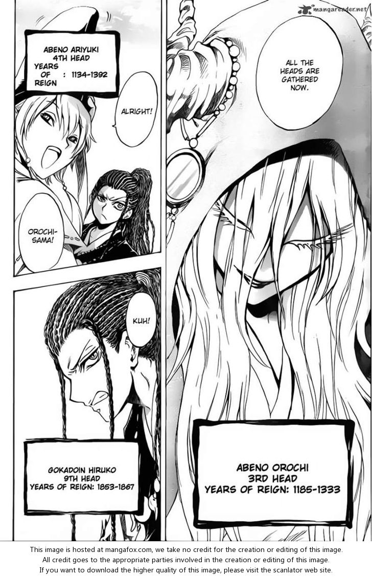 Read Nurarihyon no Mago en Manga Online