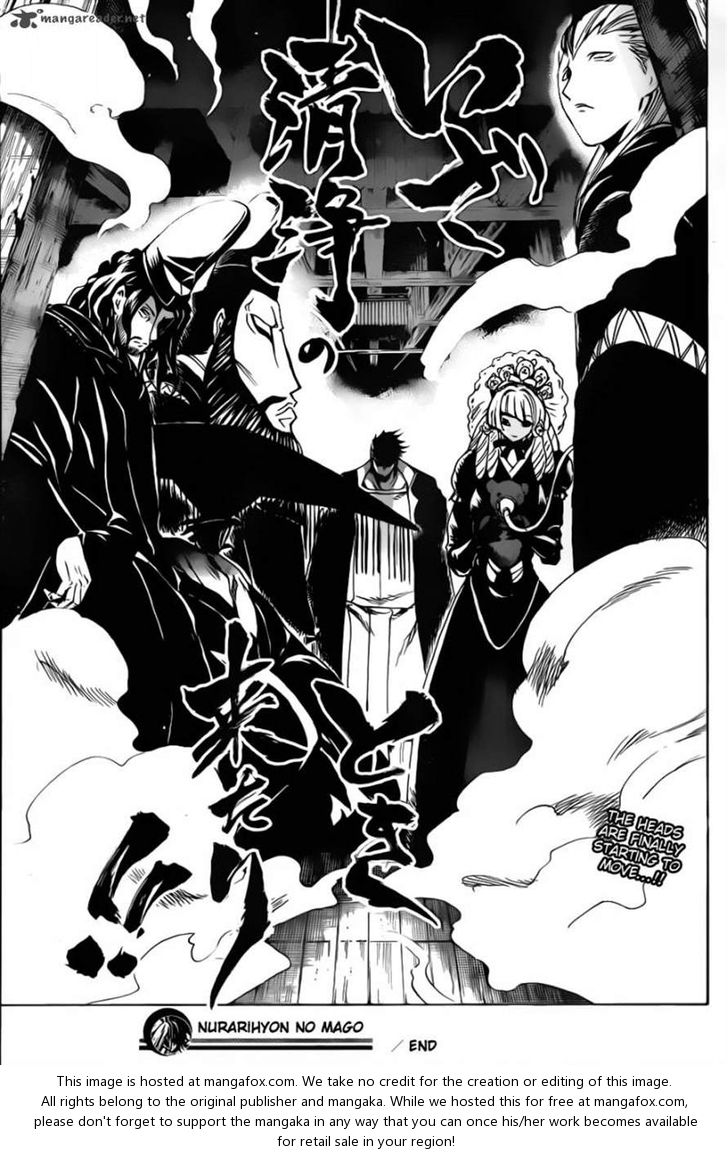 Read Nurarihyon no Mago en Manga Online