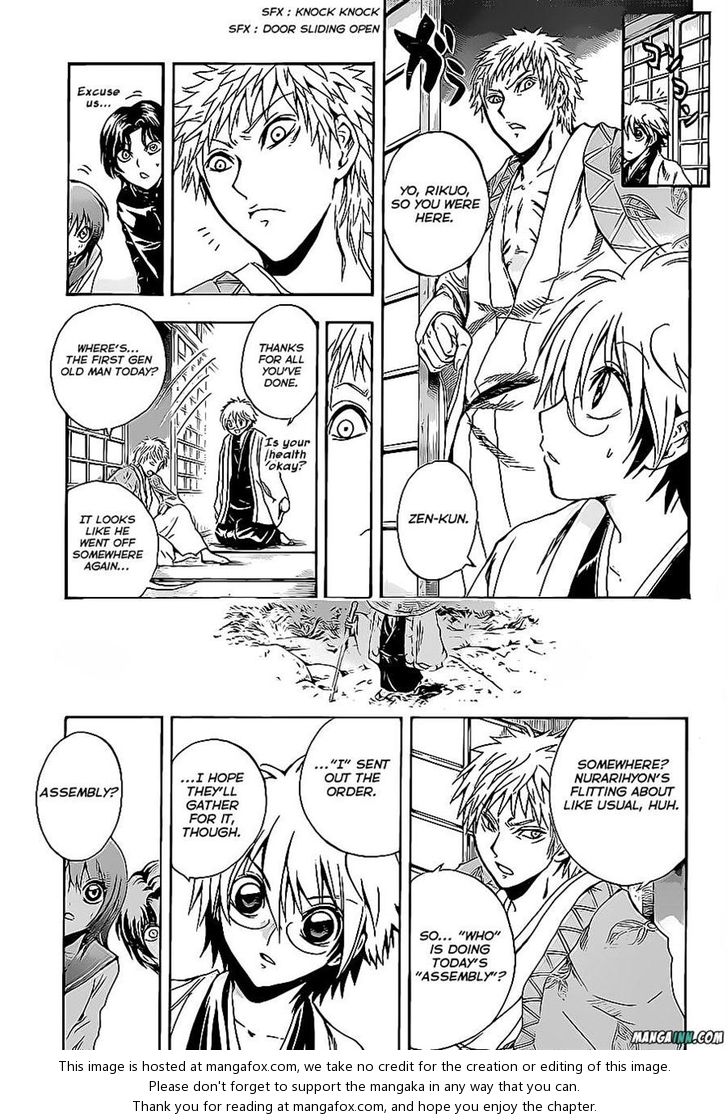 Read Nurarihyon no Mago en Manga Online