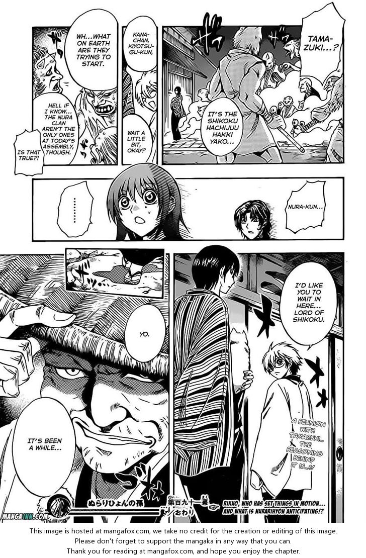 Read Nurarihyon no Mago en Manga Online