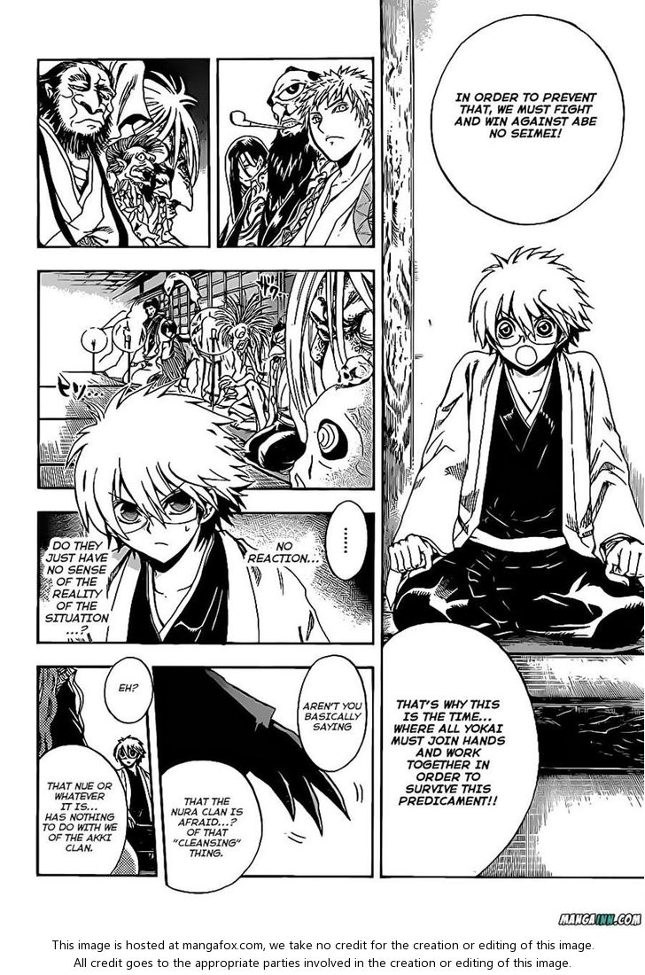 Read Nurarihyon no Mago en Manga Online