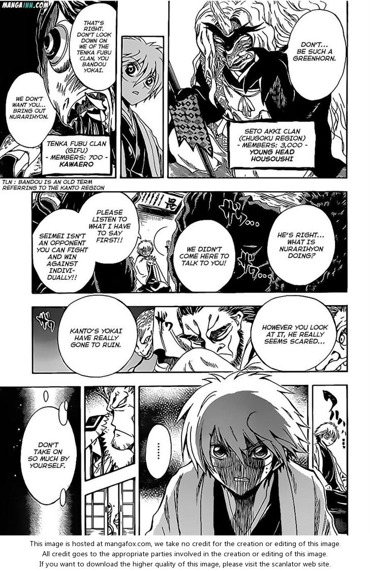 Read Nurarihyon no Mago en Manga Online