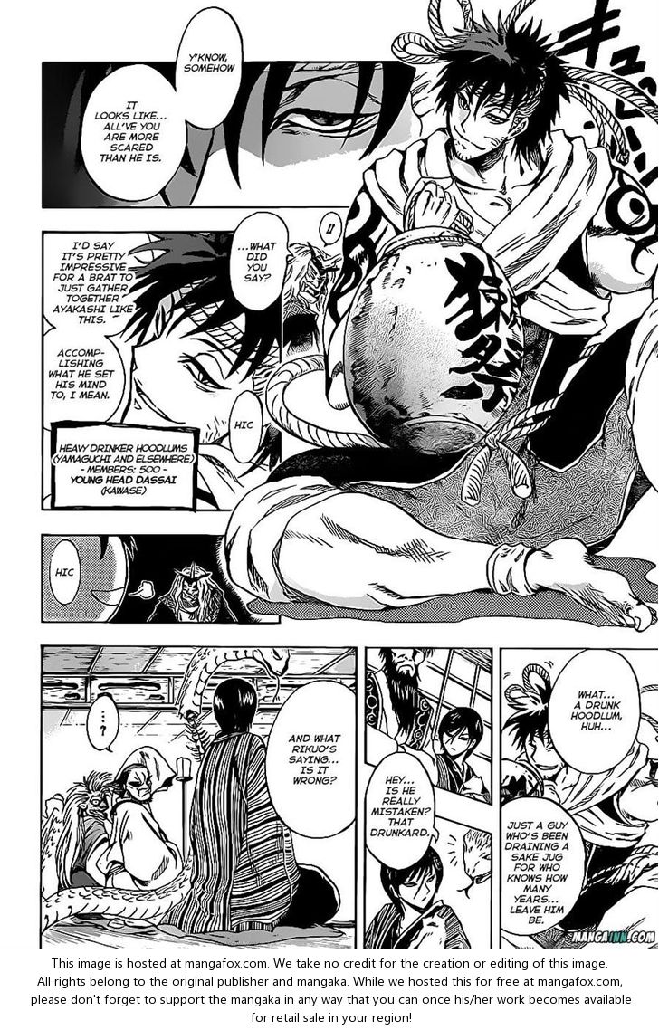 Read Nurarihyon no Mago en Manga Online