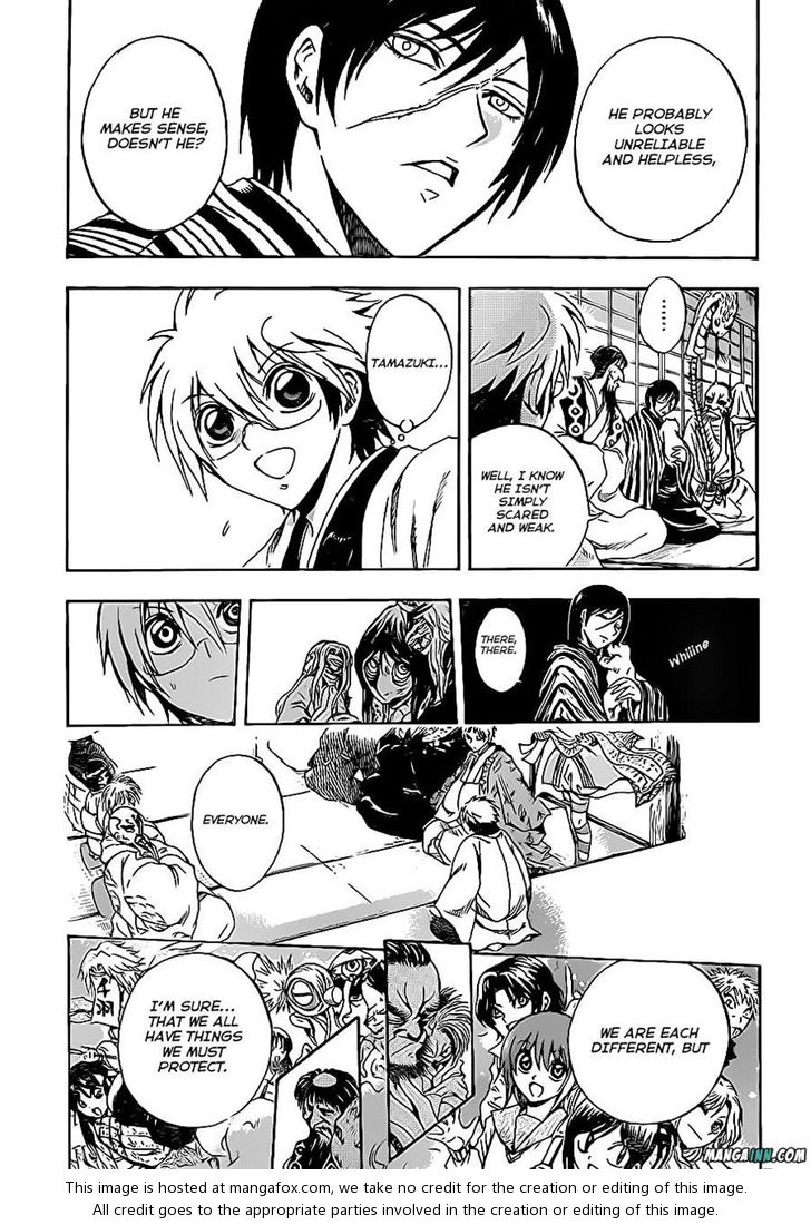 Read Nurarihyon no Mago en Manga Online