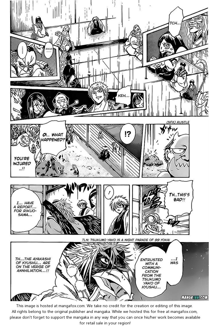 Read Nurarihyon no Mago en Manga Online