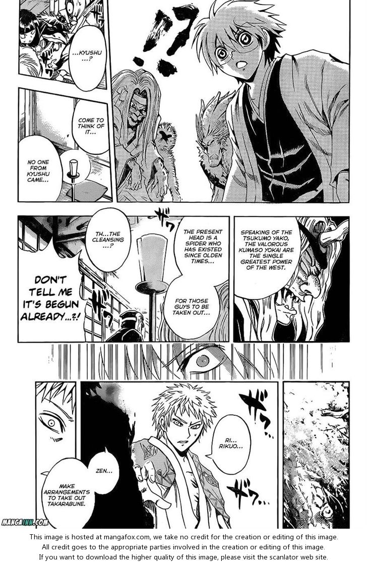 Read Nurarihyon no Mago en Manga Online