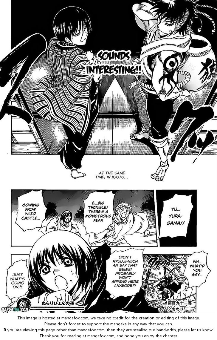 Read Nurarihyon no Mago en Manga Online