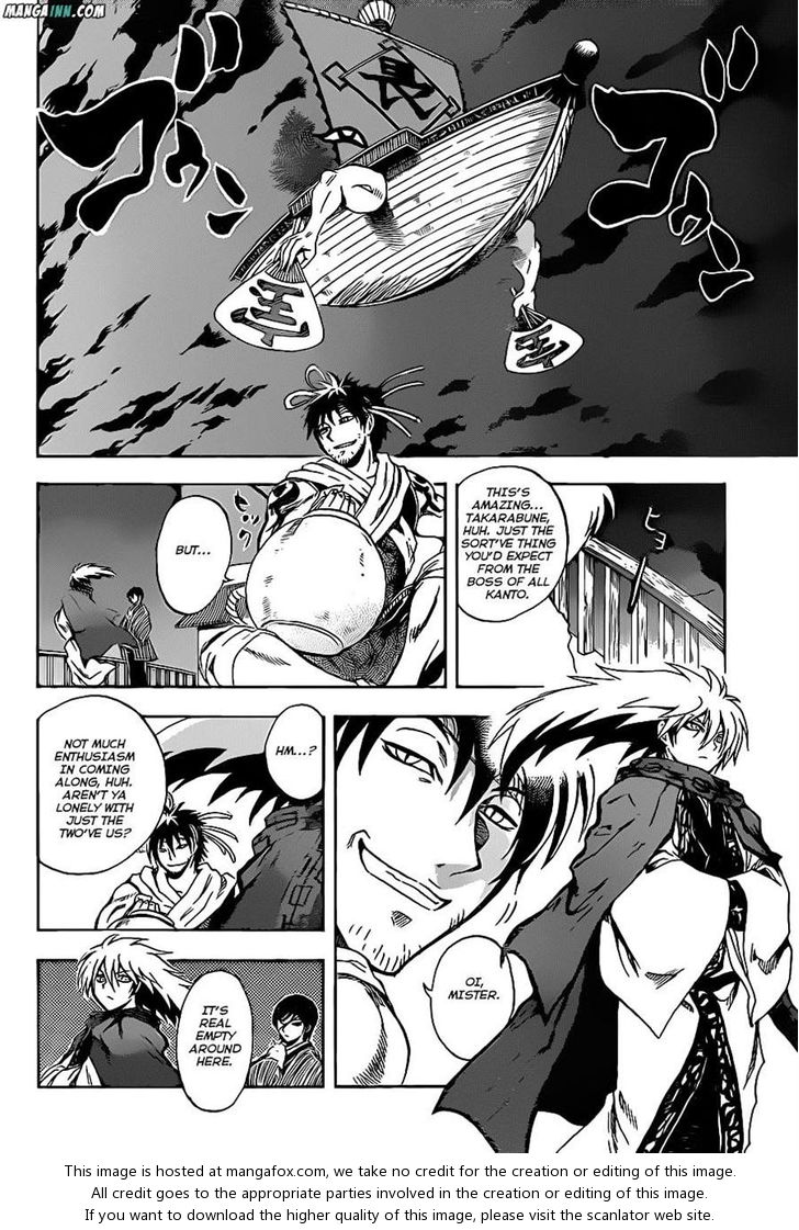 Read Nurarihyon no Mago en Manga Online