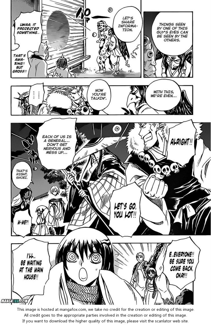 Read Nurarihyon no Mago en Manga Online