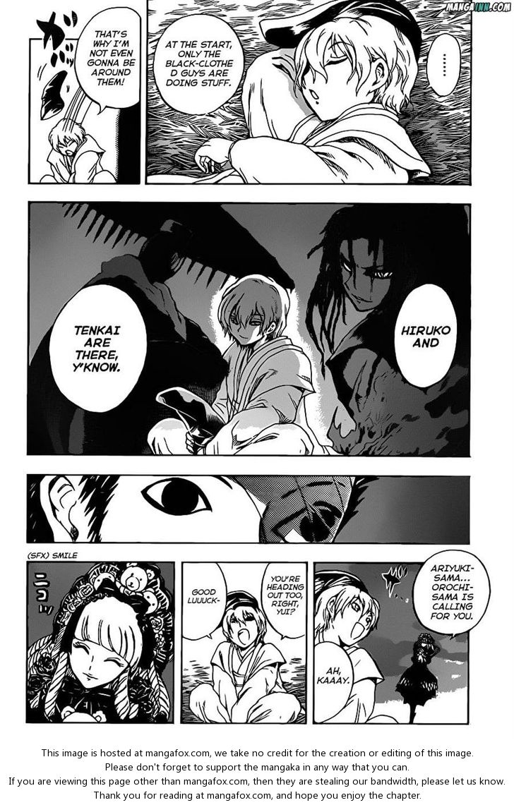 Read Nurarihyon no Mago en Manga Online