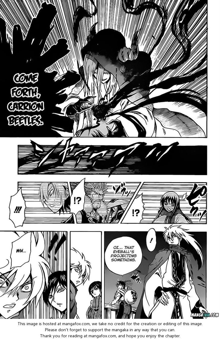 Read Nurarihyon no Mago en Manga Online