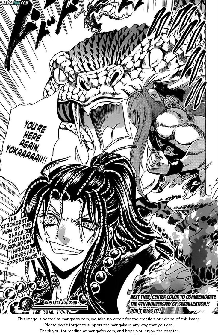 Read Nurarihyon no Mago en Manga Online