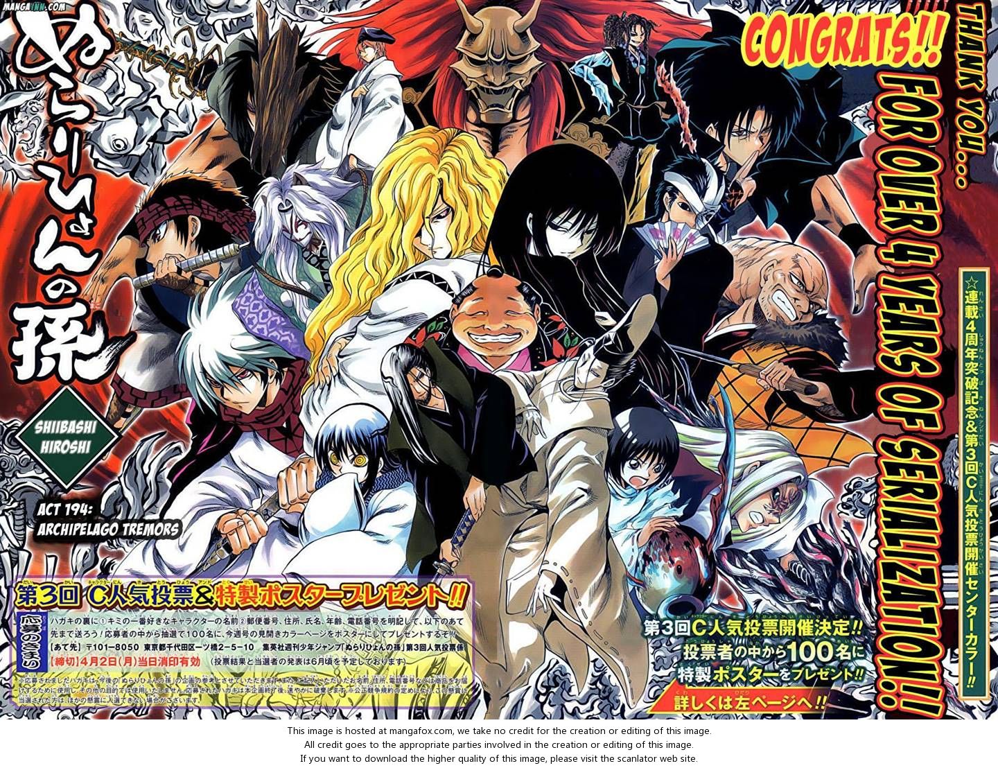 Read Nurarihyon no Mago en Manga Online