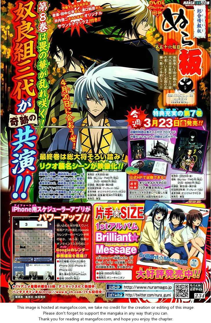 Read Nurarihyon no Mago en Manga Online