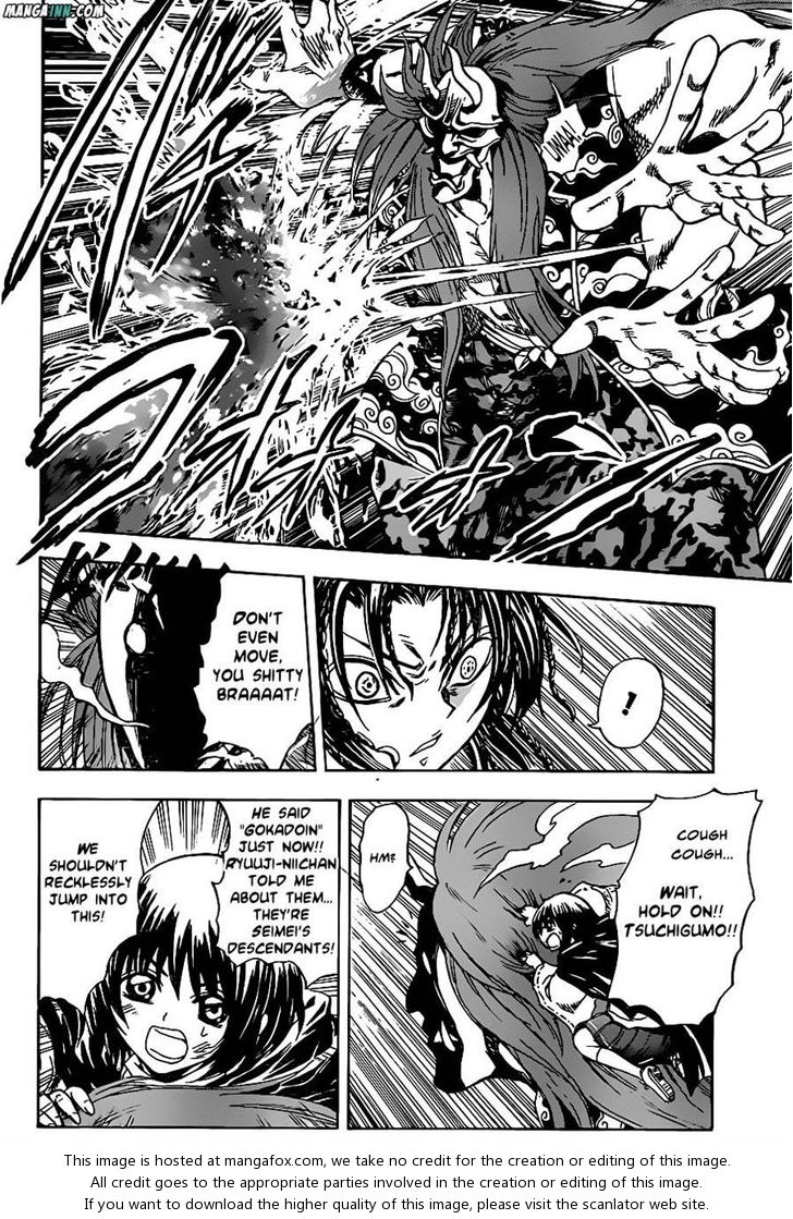 Read Nurarihyon no Mago en Manga Online