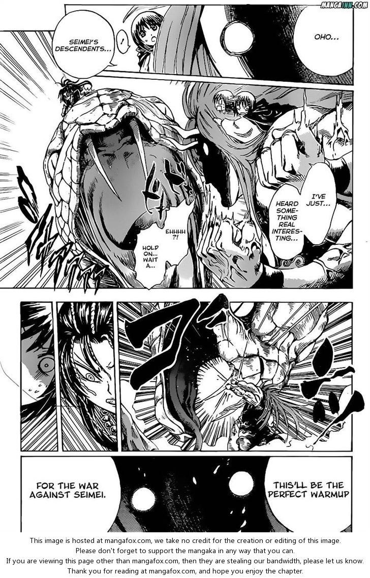 Read Nurarihyon no Mago en Manga Online