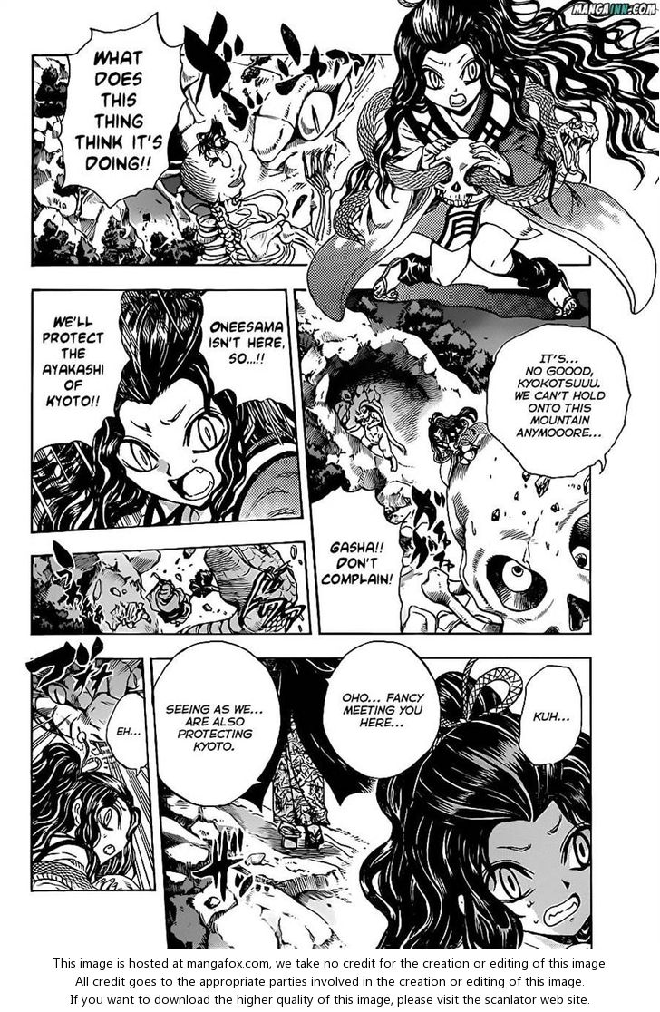 Read Nurarihyon no Mago en Manga Online