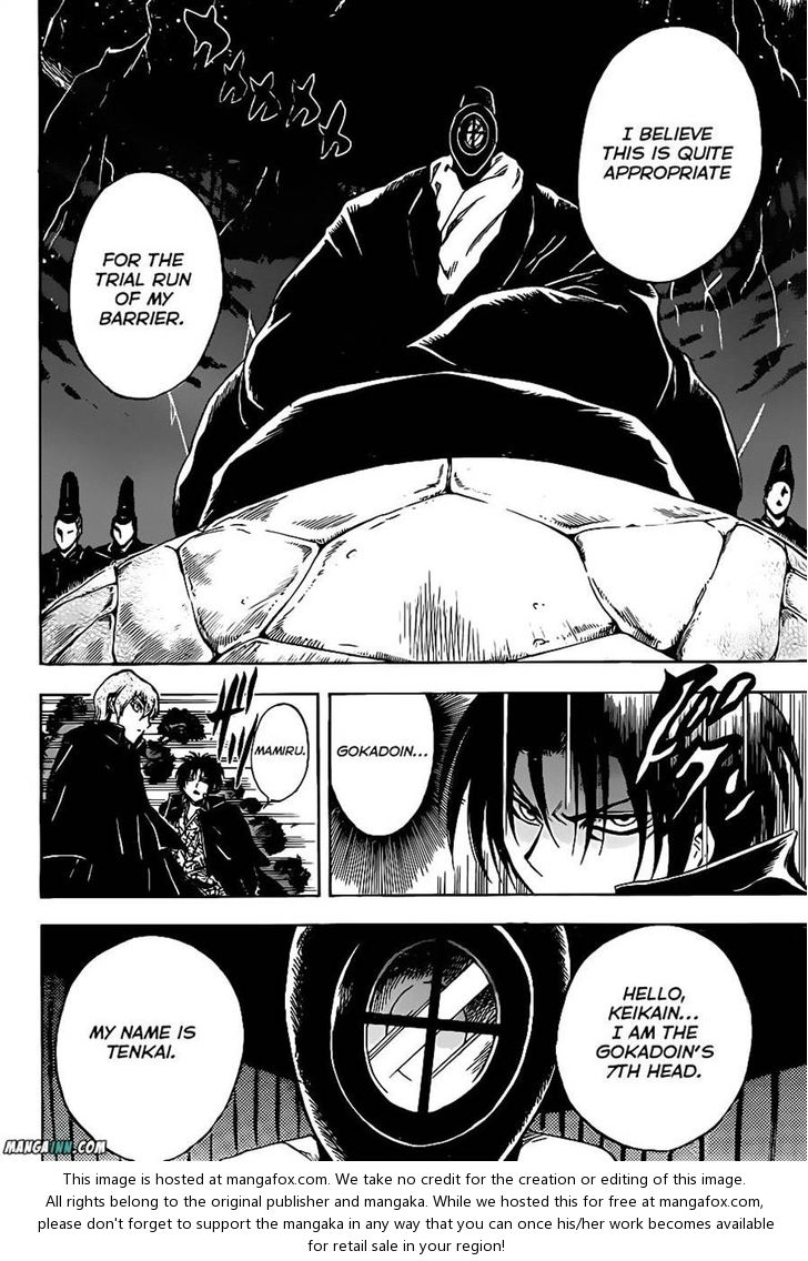 Read Nurarihyon no Mago en Manga Online