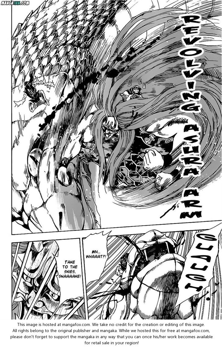 Read Nurarihyon no Mago en Manga Online