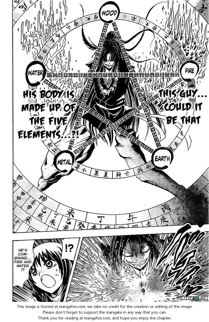 Read Nurarihyon no Mago en Manga Online