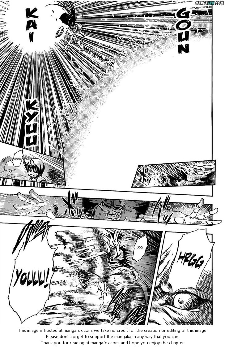 Read Nurarihyon no Mago en Manga Online