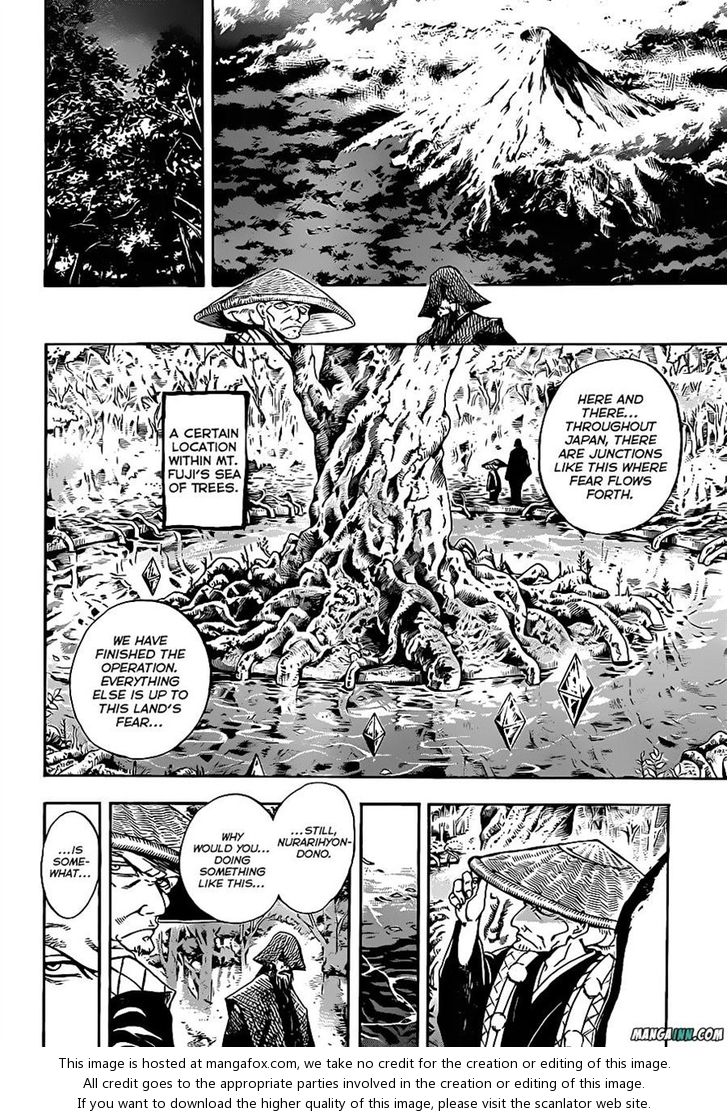 Read Nurarihyon no Mago en Manga Online