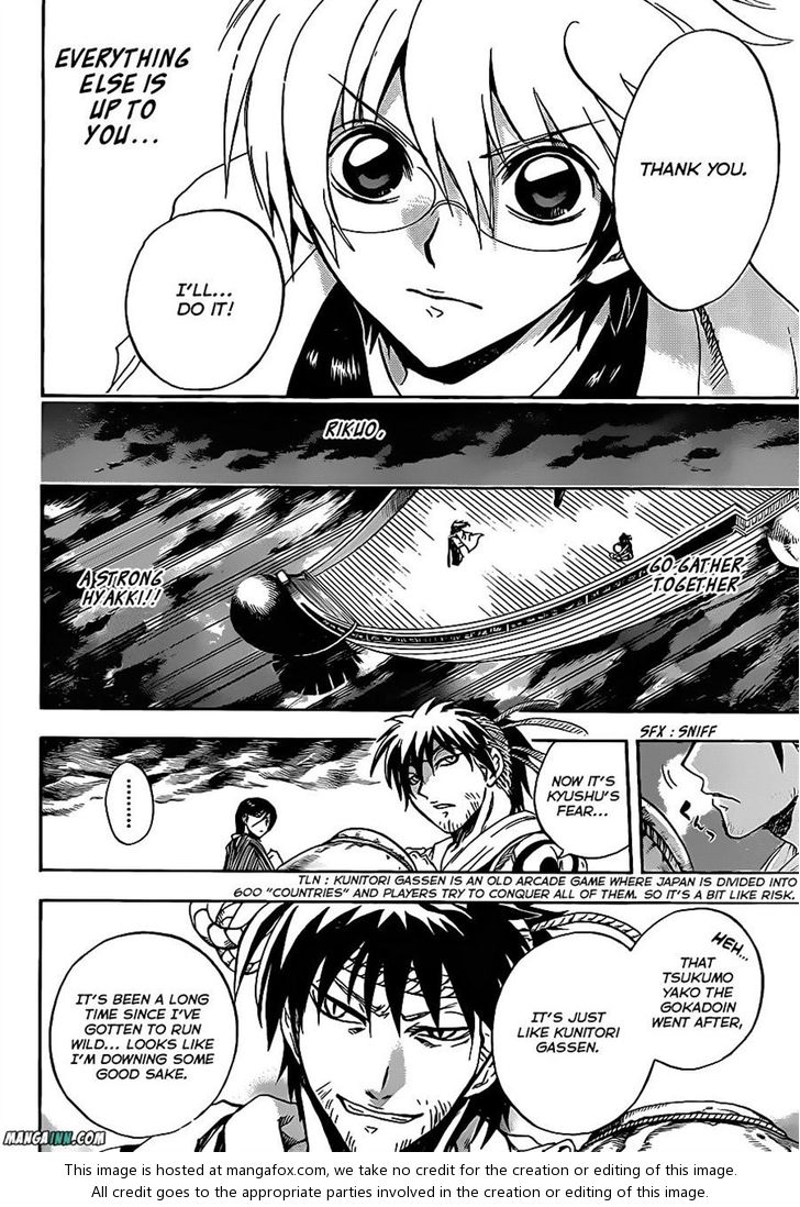 Read Nurarihyon no Mago en Manga Online