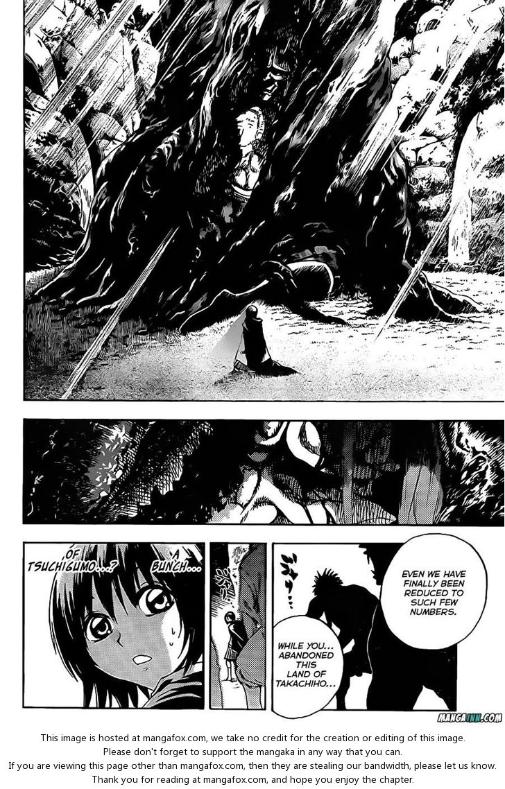 Read Nurarihyon no Mago en Manga Online