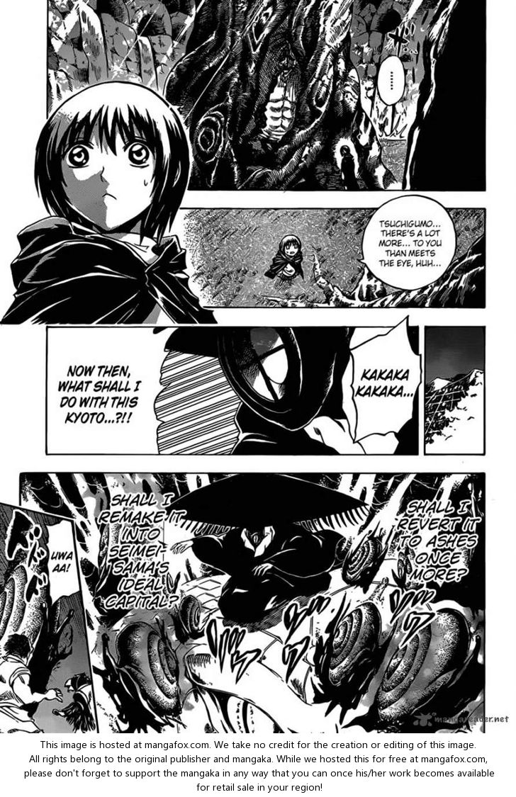 Read Nurarihyon no Mago en Manga Online