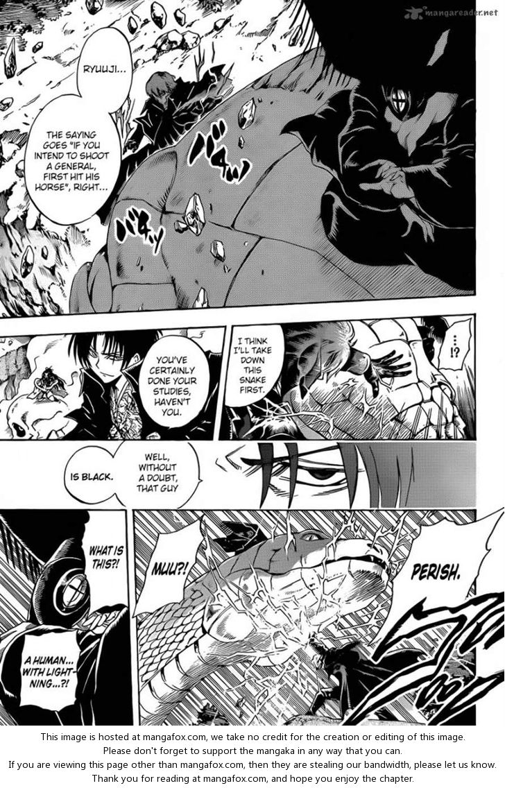 Read Nurarihyon no Mago en Manga Online