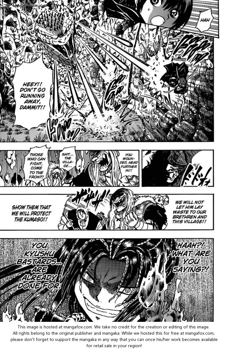 Read Nurarihyon no Mago en Manga Online