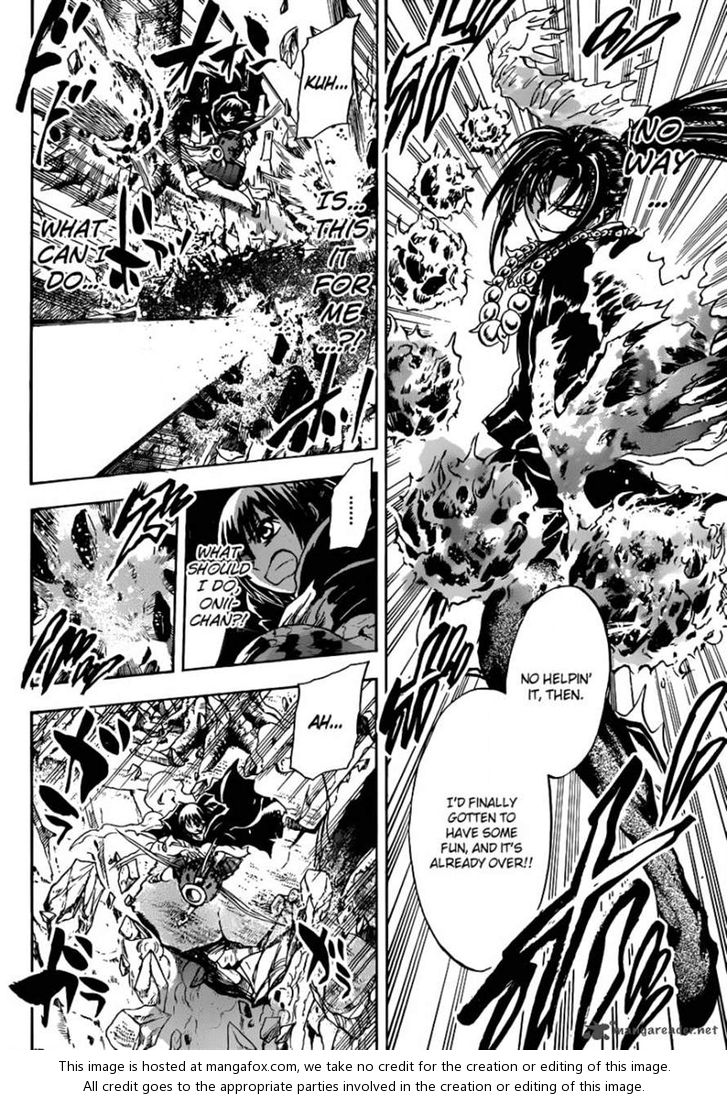 Read Nurarihyon no Mago en Manga Online