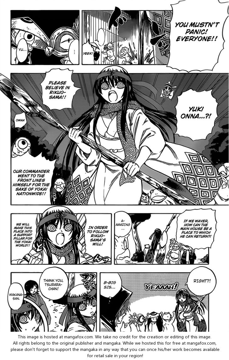 Read Nurarihyon no Mago en Manga Online