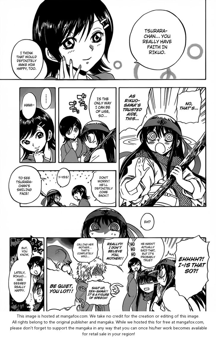 Read Nurarihyon no Mago en Manga Online