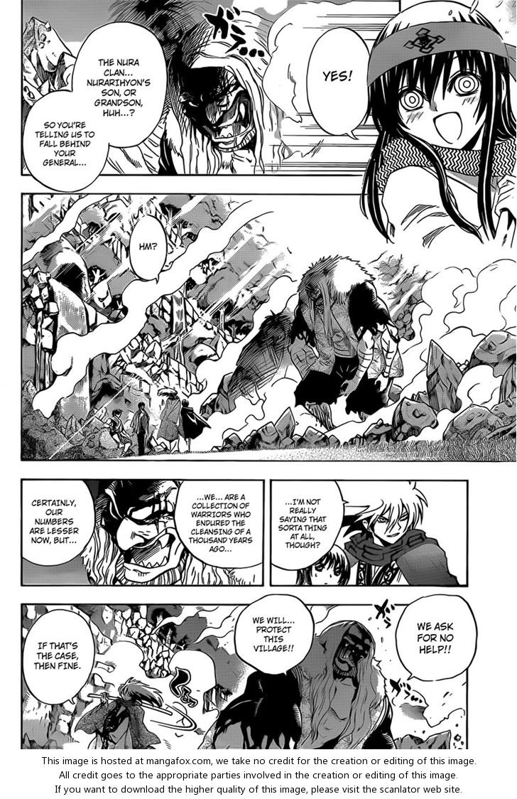 Read Nurarihyon no Mago en Manga Online