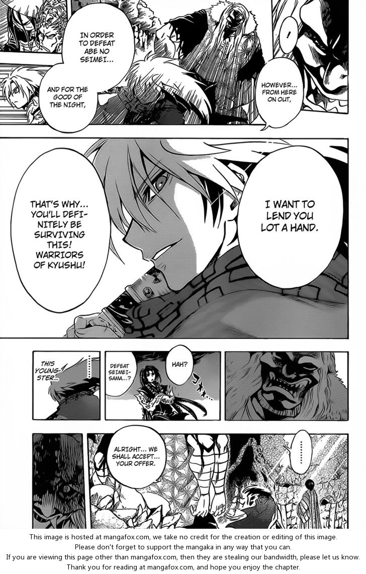 Read Nurarihyon no Mago en Manga Online