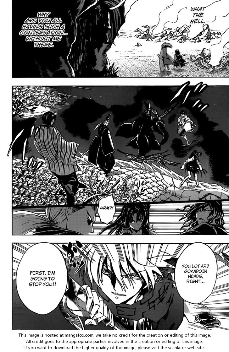 Read Nurarihyon no Mago en Manga Online