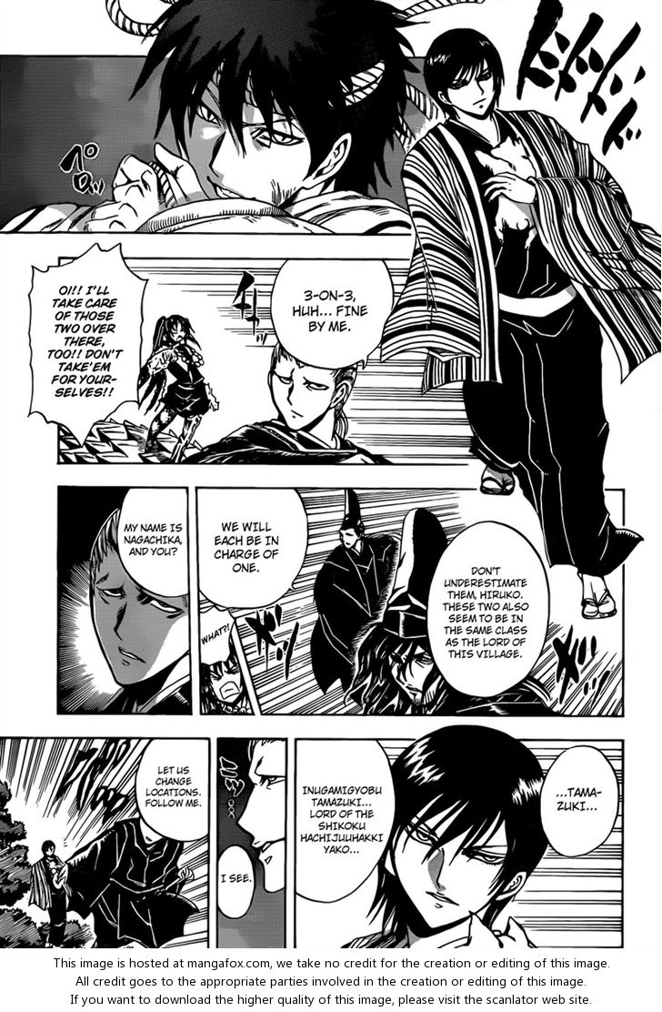 Read Nurarihyon no Mago en Manga Online