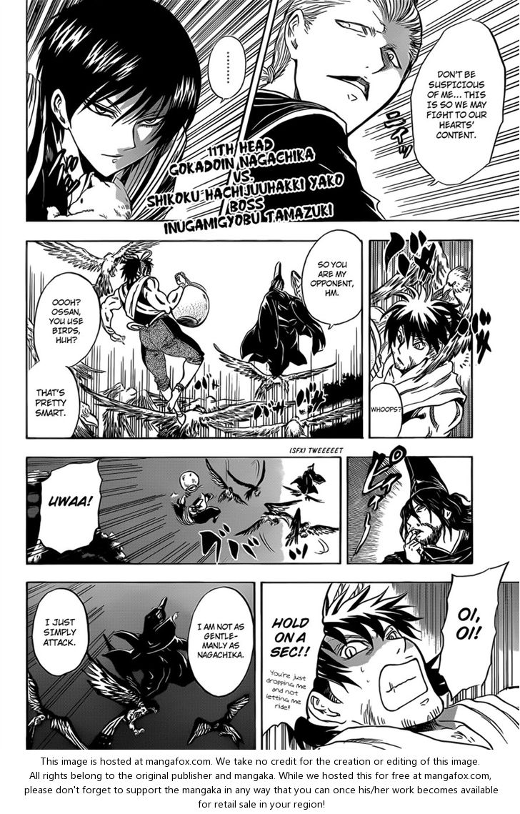 Read Nurarihyon no Mago en Manga Online